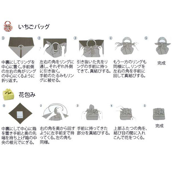 風呂敷 エコバッグ 104cm 大判 三巾 福むすび ふろしき 大風呂敷 綿100％