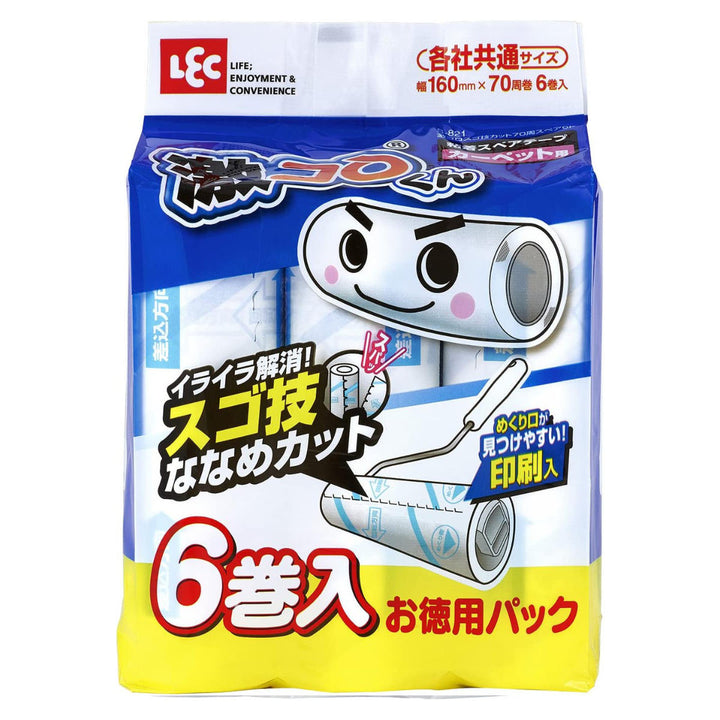 スペアテープのみ 粘着クリーナー 激コロくん スゴ技カット カーペット用 6巻入 -2