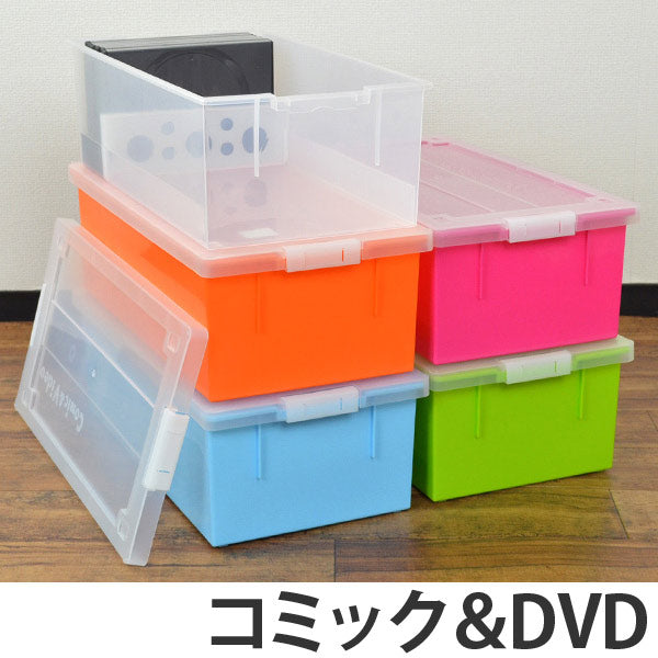 DVD・コミック・ビデオケース　バックル式　収納ケース　幅43×奥行23.3×高さ14.8cm