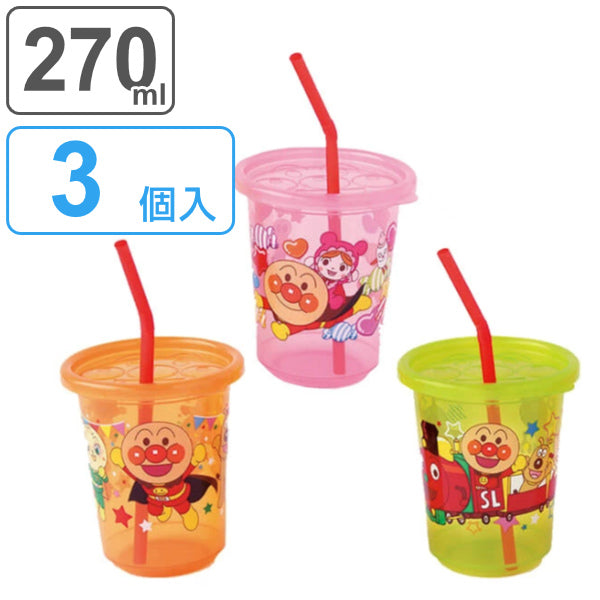 ストロー カップ 日本製 アンパンマン ふた付き 270ml 3個入り