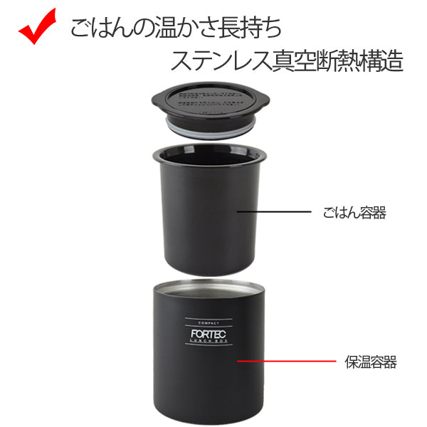 保温弁当箱 スリム 840ml 保温ジャー付き 保温 保冷 箸付き