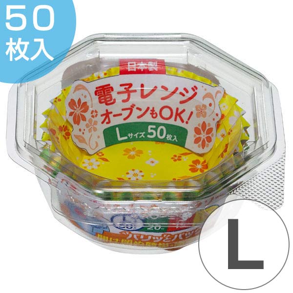 お弁当カップ　おかずカップ　日本製　おべんとケースプチフラワー　L　50枚