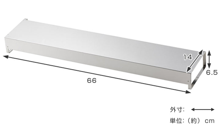 排気口カバーコンロ奥カバー&ラックフラットステンレス幅60cm用