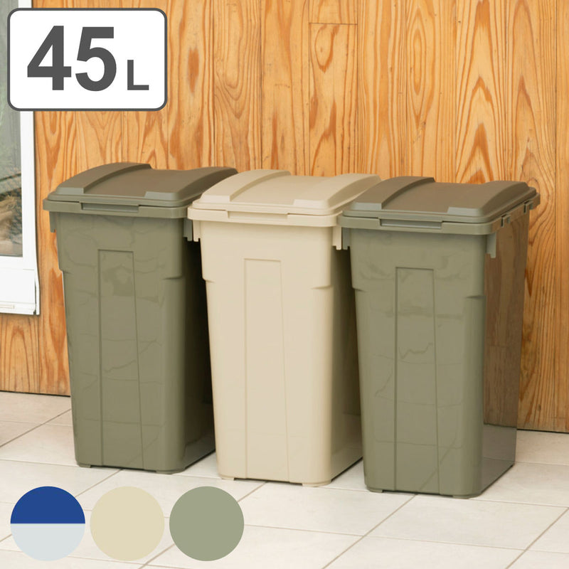 ゴミ箱45L連結カラー分別ペール屋外兼用