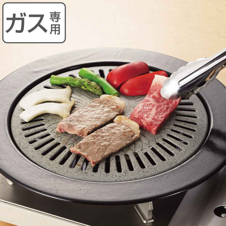 焼肉グリル ストーンズ 丸型 33cm ストーンマーブル加工 ガス火専用 -2