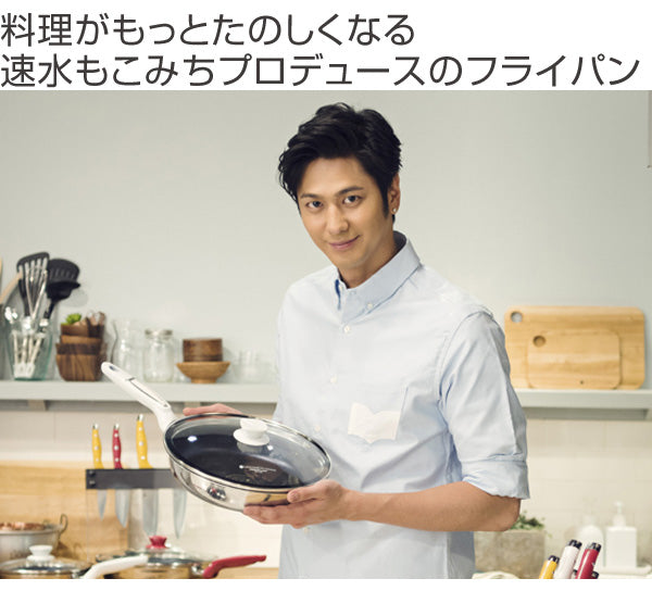 Vita Craft ビタクラフト フライパン 22cm MOCOMICHI IH対応 -3