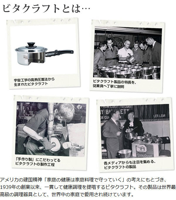 Vita Craft ビタクラフト フライパン 22cm MOCOMICHI IH対応 -8