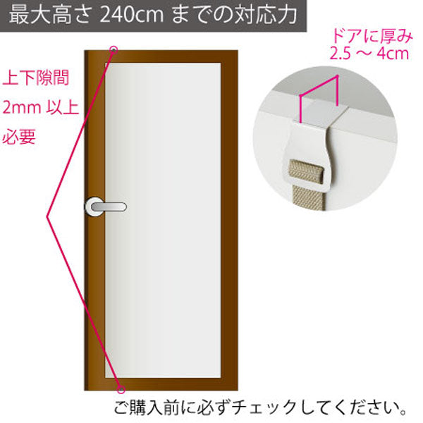 ドア用インテリアフック ドアフックプラス Arch＆Hook カバン用 ドア