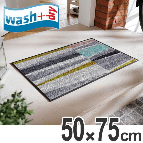 玄関マット　wash+dry　ウォッシュアンドドライ　Farsund　50×75cm