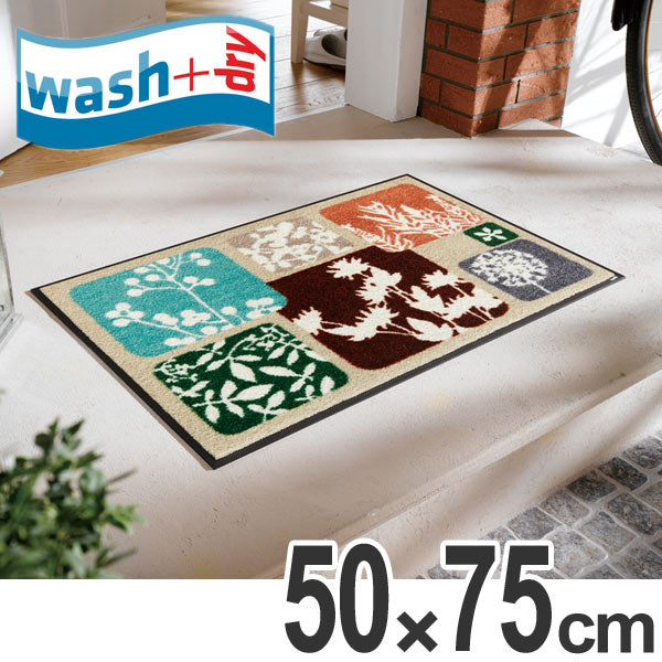 玄関マット　wash+dry　ウォッシュアンドドライ　Verano　50×75cm