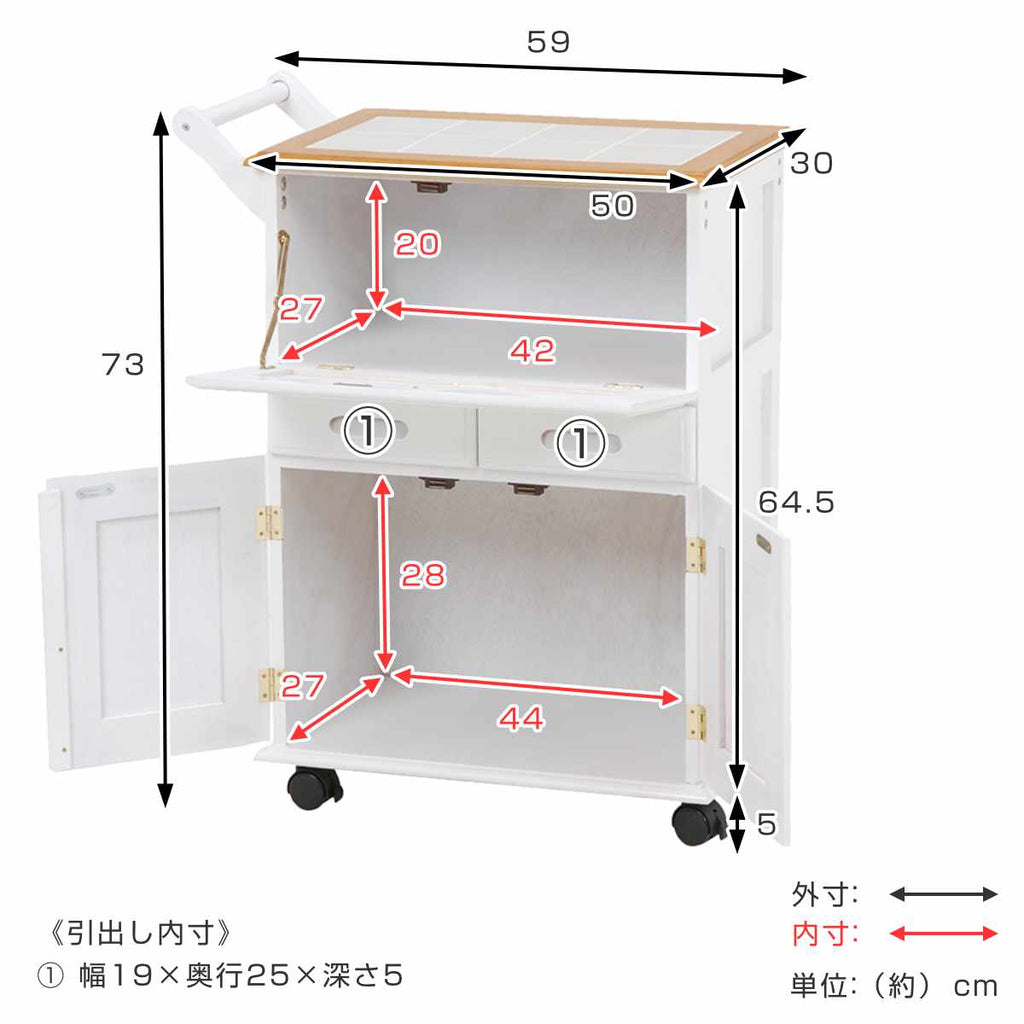 キッチンワゴン 天然木 タイル天板付 引出し3杯 扉付 幅59cm