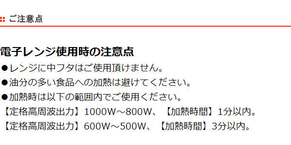 お弁当箱 HAKO style Mサイズ Have a Lunch 1段 400ml 食洗機対応