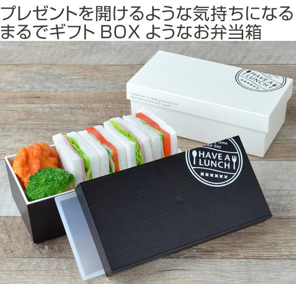 お弁当箱 HAKO style Lサイズ Have a Lunch 1段 600ml 食洗機対応