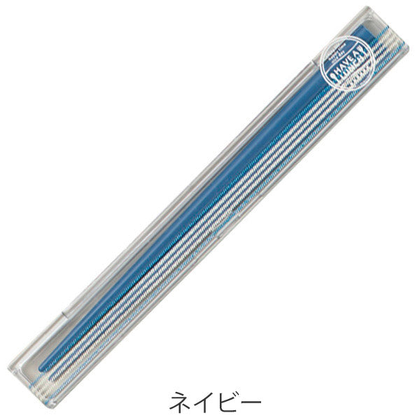 箸＆箸箱セット　HAKO style Have a Lunch Border　箸18cm