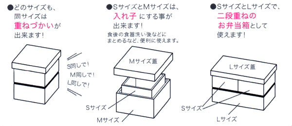 お弁当箱　HAKO style　Lサイズ　和Mon　1段　600ml　食洗機対応