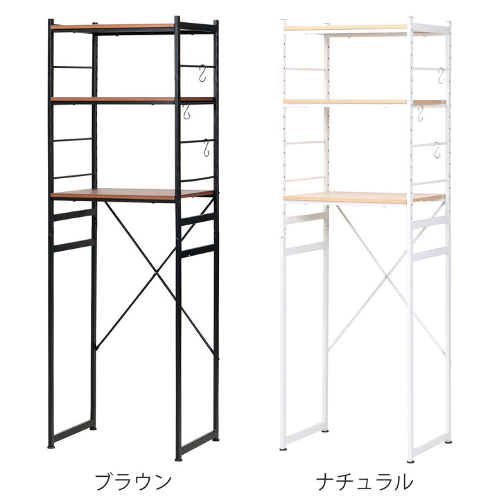 冷蔵庫ラックスチールフレーム木目調天板幅58cm