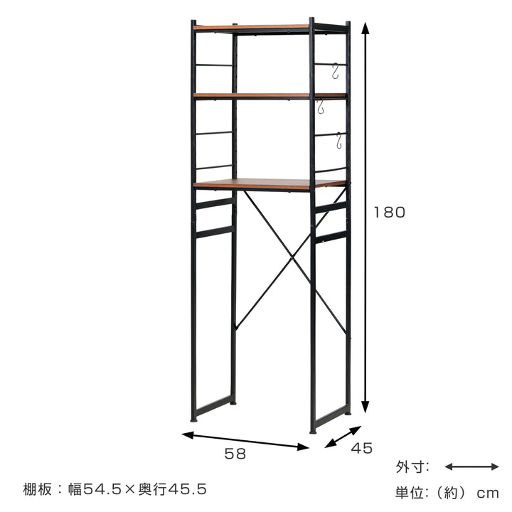 冷蔵庫ラックスチールフレーム木目調天板幅58cm