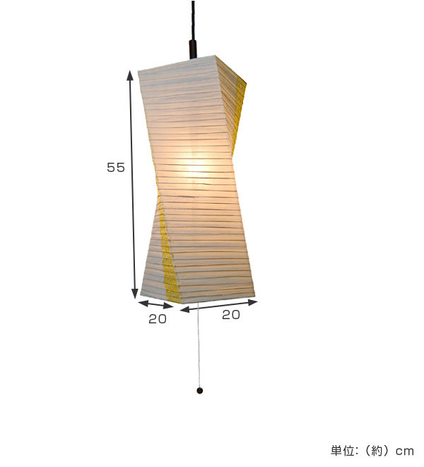 ペンダントライト　和紙　ペンダントランプ 楮紙茶X麻葉菜種　1灯