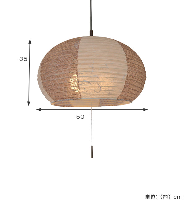 ペンダントライト 和紙 ペンダントランプ 雲龍ベージュX麻葉唐茶 3灯