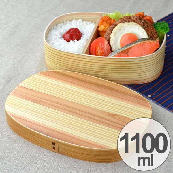 お弁当箱　わっぱ弁当　杉　一段　1100ml　仕切り付き　木製