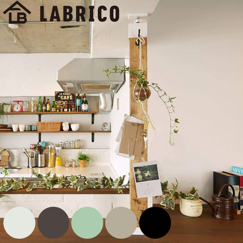 アジャスター LABRICO ラブリコ DIY パーツ 2×4材 棚 ラック 同色1セット -2
