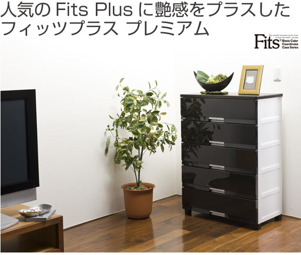 チェスト フィッツプラス プレミアム 幅35×奥行41×高さ144cm FP3507 7段 （ スリム プラスチック 引き出し ） -3