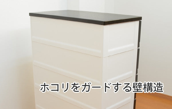 チェスト フィッツプラス プレミアム 幅35×奥行41×高さ144cm FP3507 7段 （ スリム プラスチック 引き出し ） -8