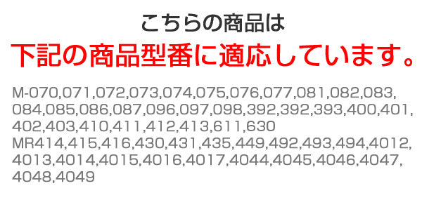 メンテナンスセット　ニコピン　ピン押し具　細ピン セット