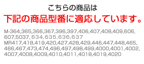 メンテナンスセット　剛力ピン　ピン押し具　細ピン セット