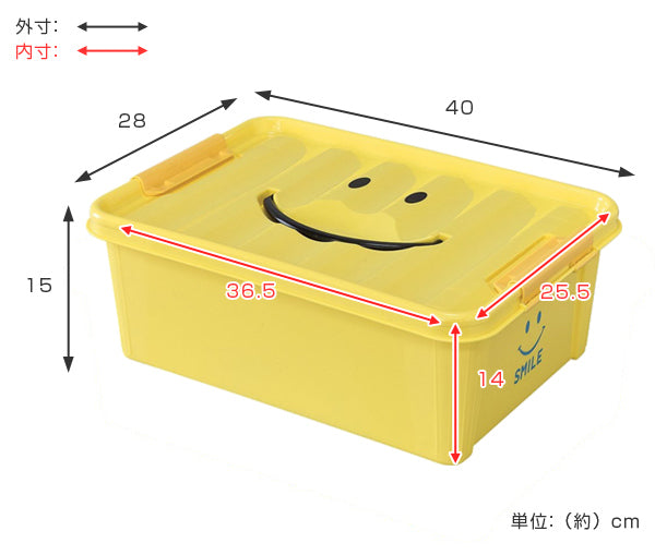 おもちゃ箱　S　幅40×奥行28×高さ15cm　収納ボックス　おもちゃ　収納　スマイル