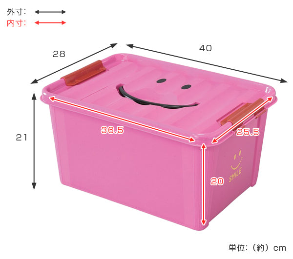 おもちゃ箱　M　幅40×奥行28×高さ21cm　収納ボックス　おもちゃ　収納　スマイル