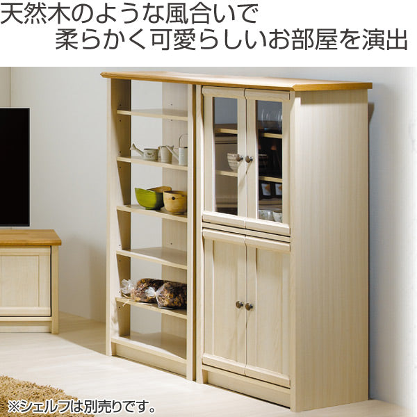 食器棚 キャビネット ガラス扉 フレンチカントリー Milfie 幅59cm