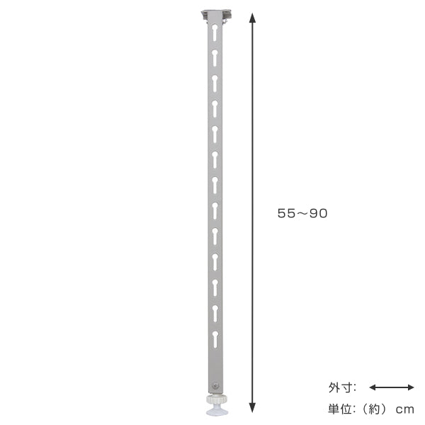 ねじ止め棚専用支柱 つっぱり棒 つっぱり式 ワンタッチ支柱 55～90cm -3