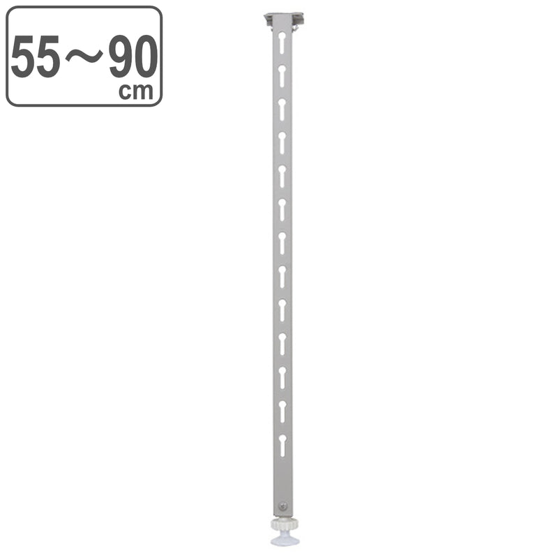 ねじ止め棚専用支柱 つっぱり棒 つっぱり式 ワンタッチ支柱 55～90cm -2
