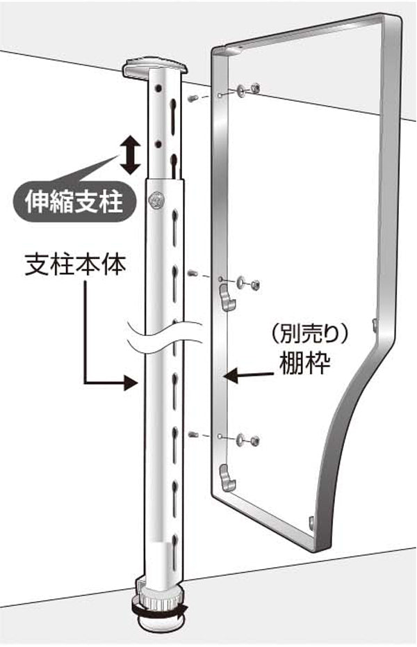 ねじ止め棚専用支柱 つっぱり棒 つっぱり式 ワンタッチ支柱 90～120cm -4