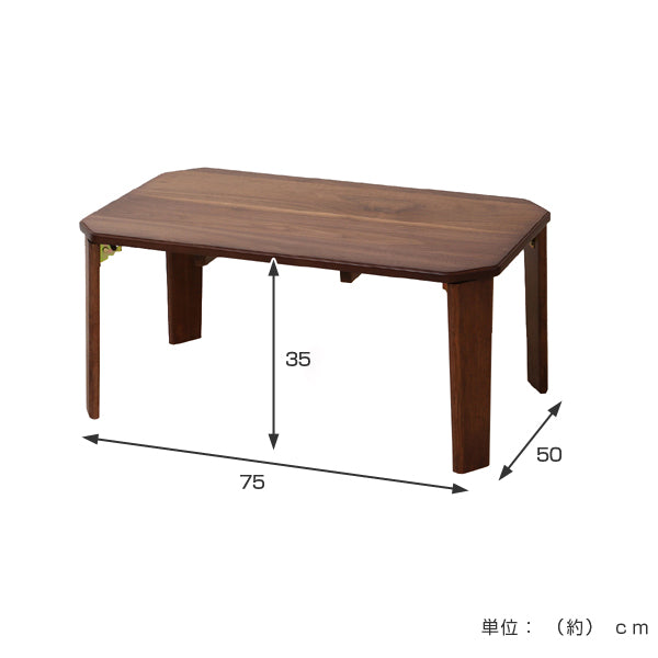 テーブル　bois　75cm