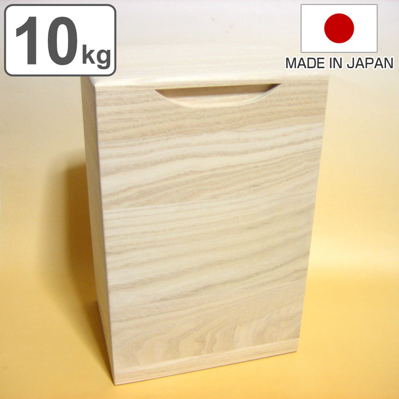 米びつ桐製10kg縦型無地