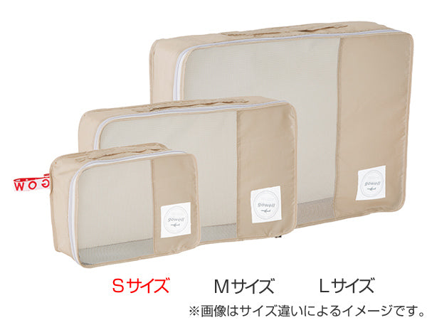 トラベルポーチ トラベルバッグ くるくる収納BOX ポーチ （S）