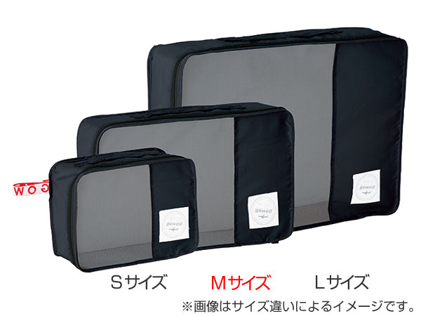 トラベルポーチ トラベルバッグ くるくる収納BOX ポーチ （M）