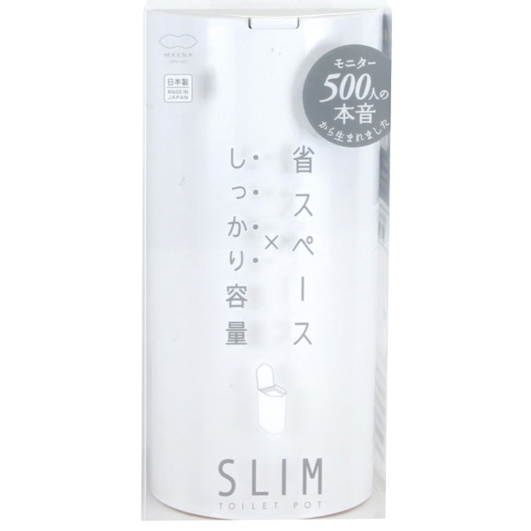 マーナ トイレポット SLIM -8