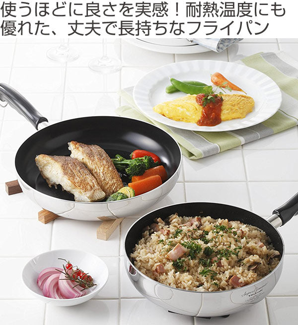 Vita Craft ビタクラフト フライパン スーパーセラミック 25.5cm 深型