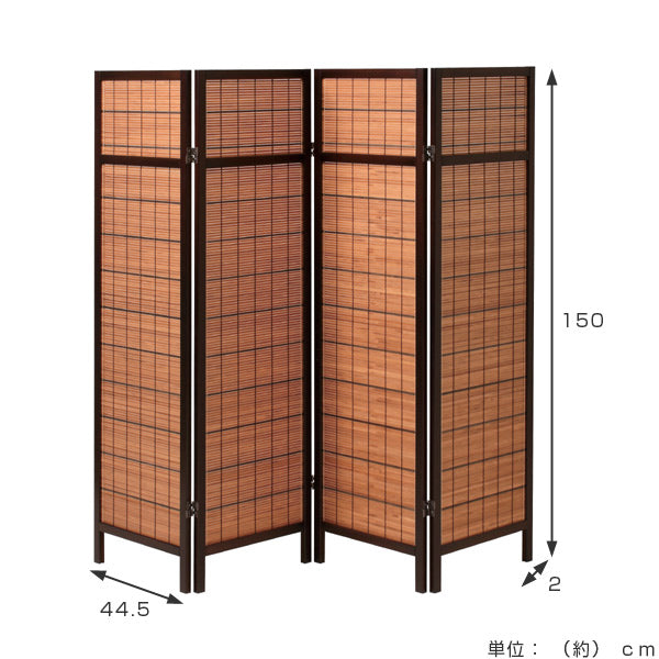 衝立 アジアンパーティション 4連 高さ150cm -5