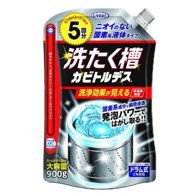 洗濯槽クリーナー　洗たく槽カビトルデス　5回分
