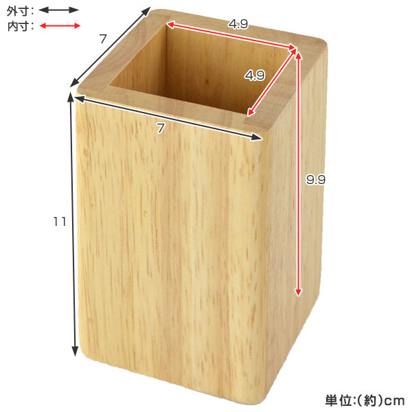 箸立て　カトラリースタンド　角型　木製