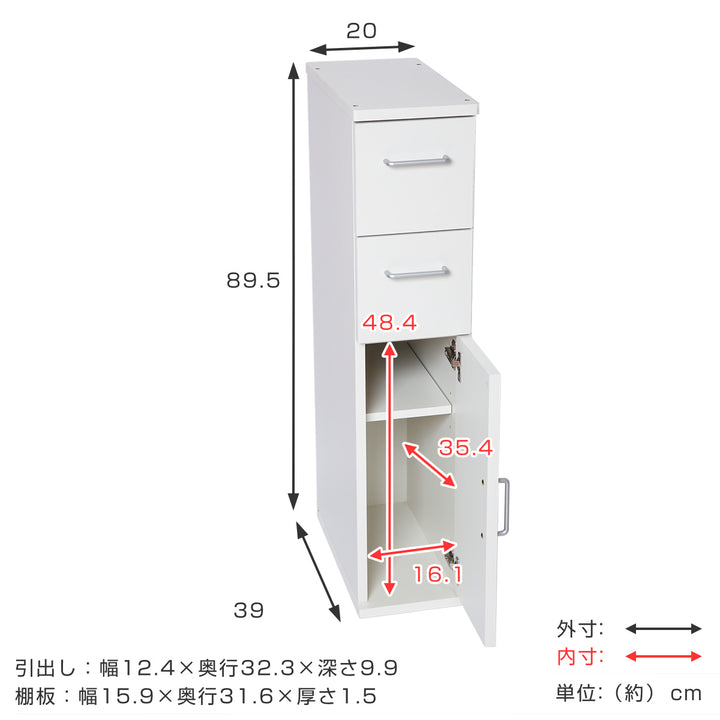 キッチン収納 すき間収納 スリムチェスト 引出し 2段 木扉 幅20cm -6