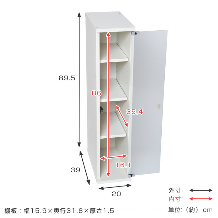 キッチン収納 すき間収納 食器棚 ガラスキャビネット 4段 幅20cm -6