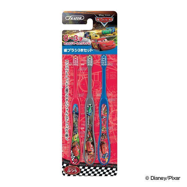 歯ブラシ 3本セット 乳児用 0～3才 カーズ 子供 キャラクター