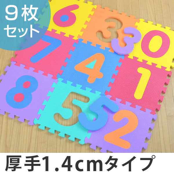 パズルマット ジョイントマット 数字 9枚入り 厚さ1.4cm -2