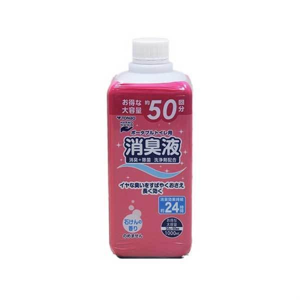 ポータブルトイレ用消臭液 1000ml