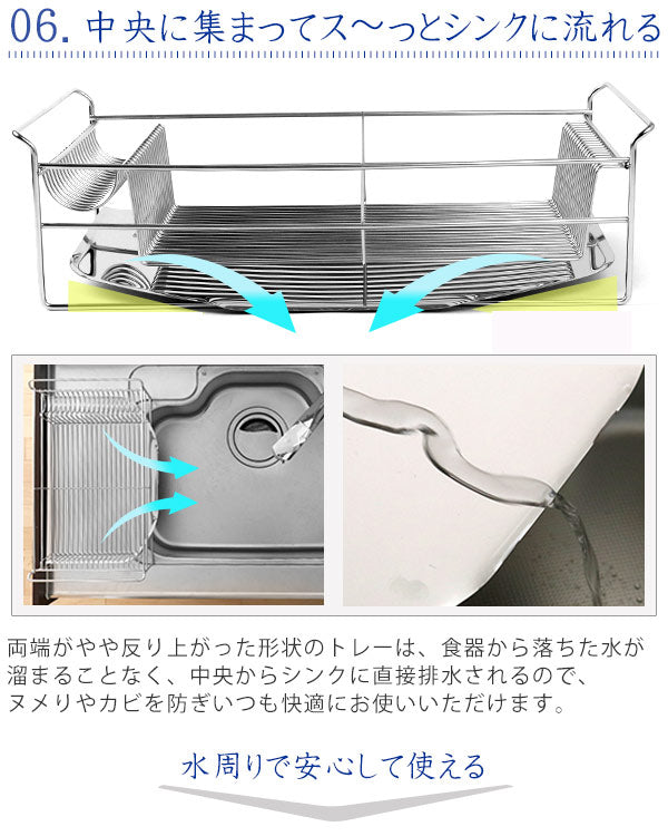 水切りラックTSUBAMEウイング水切りバスケットステンレス